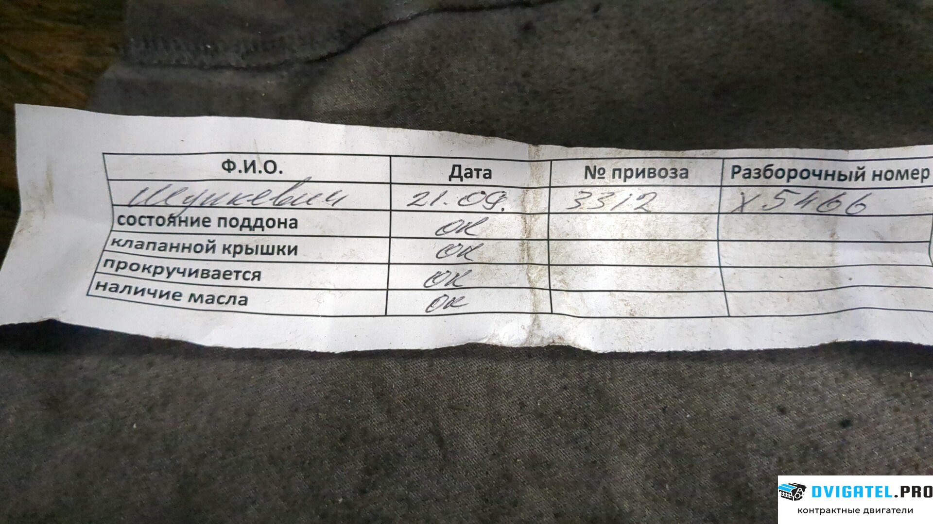 Двигатель Nissan Qashqai 2006 - 2013 HR16DE 1.6 л., Бензин, Инжектор, артикул 9264664