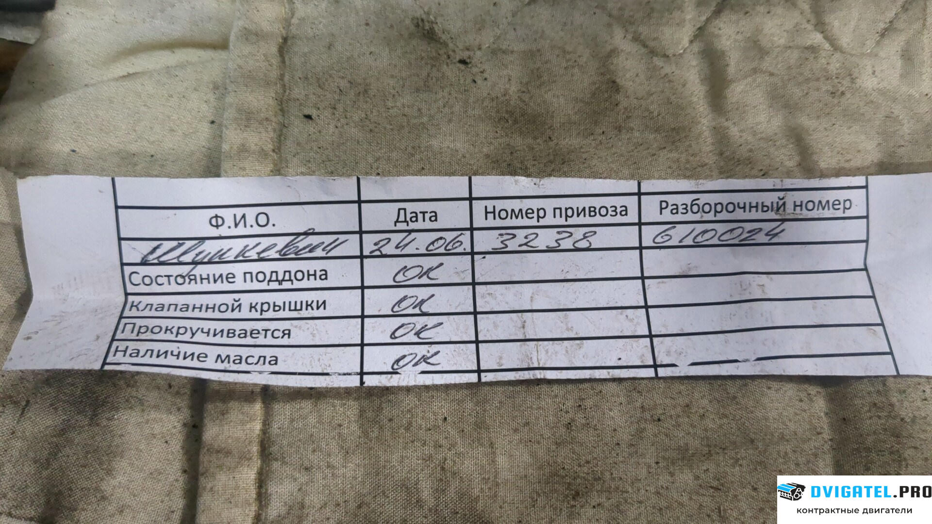 Двигатель Mazda 5 CR 2005 - 2010 LF 2 л., Бензин, Инжектор, артикул 9075676